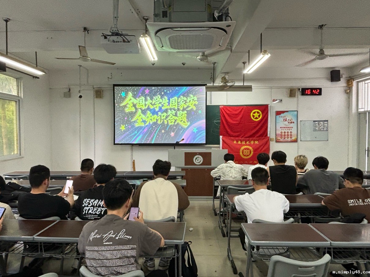 线上知识竞赛现场 24人工智能3班.jpg