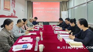 福建理工大学离退休工作处一行来...