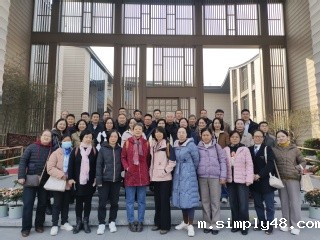 离退休工作办公室举办2024年...